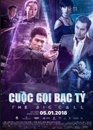 The Big Call - Vietnamese Movie Poster (xs thumbnail)