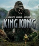 King Kong - Brazilian Movie Cover (xs thumbnail)