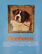 Beethoven - Japanese Movie Poster (xs thumbnail)