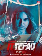 Ittefaq - Indian Movie Poster (xs thumbnail)