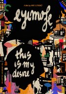 Eyimofe - DVD movie cover (xs thumbnail)