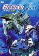 &quot;Kid&ocirc; senshi Gundam Seed&quot; - French Movie Cover (xs thumbnail)