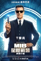 Men in Black: International - Taiwanese Movie Poster (xs thumbnail)