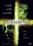 &quot;The Collector&quot; - Russian Movie Cover (xs thumbnail)