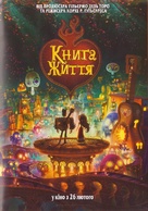 The Book of Life - Ukrainian Movie Poster (xs thumbnail)