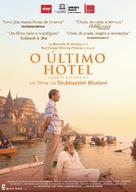 Hotel Salvation - Portuguese Movie Poster (xs thumbnail)
