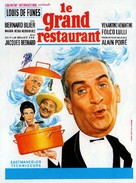 Grand restaurant, Le - Belgian Movie Poster (xs thumbnail)