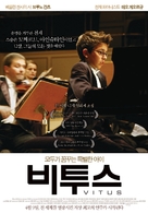 Vitus - South Korean poster (xs thumbnail)