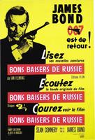 From Russia with Love - French Movie Poster (xs thumbnail)