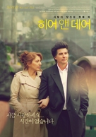 Tamo i ovde - South Korean Movie Poster (xs thumbnail)