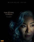 A Haunting in Venice - Australian Movie Poster (xs thumbnail)