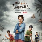 Mishan Impossible - Indian Movie Poster (xs thumbnail)