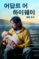 Adopt a Highway - South Korean Movie Cover (xs thumbnail)