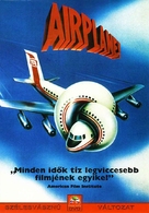 Airplane! - Hungarian DVD movie cover (xs thumbnail)