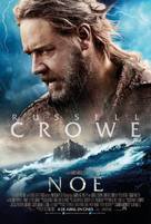 Noah - Spanish Movie Poster (xs thumbnail)
