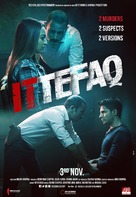 Ittefaq - Indian Movie Poster (xs thumbnail)