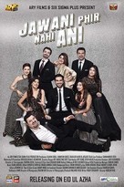 Jawani Phir Nahi Ani - Pakistani Movie Poster (xs thumbnail)