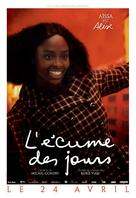 L&#039;&eacute;cume des jours - French Movie Poster (xs thumbnail)