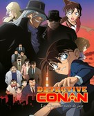 Meitantei Conan: Shikkoku no chaser - French Blu-Ray movie cover (xs thumbnail)