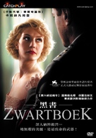 Zwartboek - Taiwanese Movie Cover (xs thumbnail)