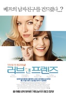 Something Borrowed - South Korean Movie Poster (xs thumbnail)