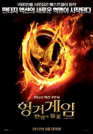 The Hunger Games - South Korean Movie Poster (xs thumbnail)