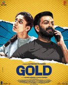 Gold - Indian Movie Poster (xs thumbnail)