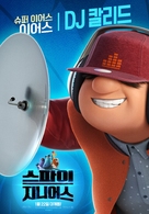 Spies in Disguise - South Korean Movie Poster (xs thumbnail)
