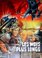Zhivye i myortvye - French Movie Poster (xs thumbnail)
