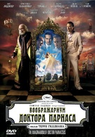The Imaginarium of Doctor Parnassus - Russian Movie Cover (xs thumbnail)
