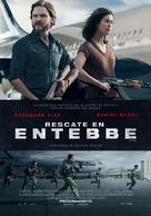 Entebbe - Argentinian Movie Poster (xs thumbnail)