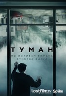 &quot;The Mist&quot; - Russian Movie Poster (xs thumbnail)
