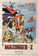 &quot;Majing&acirc; Zetto&quot; - Spanish Movie Poster (xs thumbnail)
