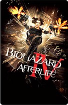 Resident Evil: Afterlife - Japanese Movie Poster (xs thumbnail)