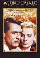 To Catch a Thief - Spanish DVD movie cover (xs thumbnail)