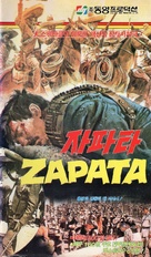 Emiliano Zapata - South Korean VHS movie cover (xs thumbnail)