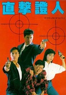 Wong Ka Si Sei IV: Sik Gik Sing Yan - Hong Kong DVD movie cover (xs thumbnail)