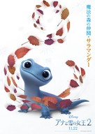 Frozen II - Japanese Movie Poster (xs thumbnail)