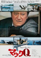 McQ - Japanese Movie Poster (xs thumbnail)