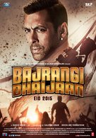 Bajrangi Bhaijaan - Indian Movie Poster (xs thumbnail)