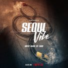 Seoul Daejakjeon - International Movie Poster (xs thumbnail)