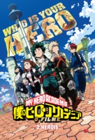 Boku no Hero Academia the Movie - Brazilian Movie Poster (xs thumbnail)