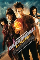Dragonball Evolution - Brazilian Movie Poster (xs thumbnail)