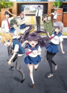 &quot;Haruchika: Haruta to Chika wa seishun suru&quot; - Key art (xs thumbnail)