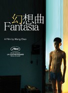 Fantasia - Chinese Movie Poster (xs thumbnail)