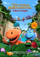 Der kleine Drache Kokosnuss - Auf in den Dschungel! - Estonian Movie Poster (xs thumbnail)