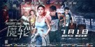 The Precipice Game - Chinese Movie Poster (xs thumbnail)