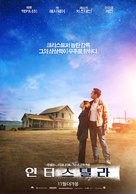 Interstellar - South Korean Movie Poster (xs thumbnail)