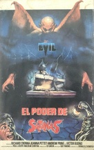 The Evil - Spanish VHS movie cover (xs thumbnail)