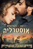 Australia - Israeli Movie Poster (xs thumbnail)